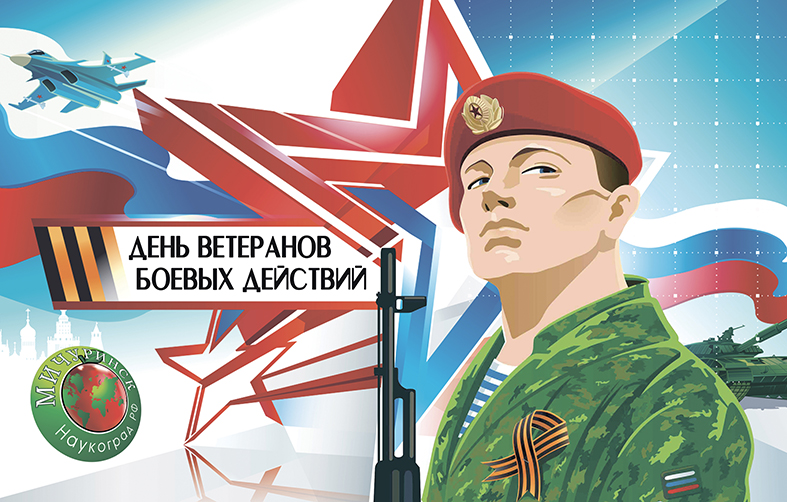 Праздники 1 июля 2019 года