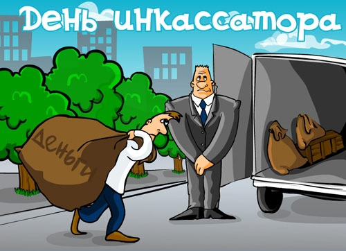 Праздники 1 августа 2019 года
