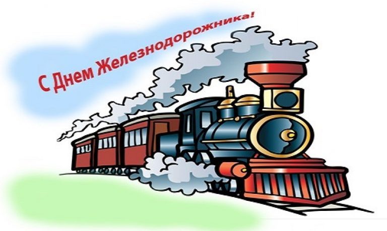 Праздники 4 августа 2019 года