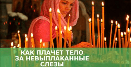 МОЛИТВА, МГНОВЕННО ИЗБАВЛЯЮЩАЯ ОТ ВСЕХ ПРОКЛЯТИЙ