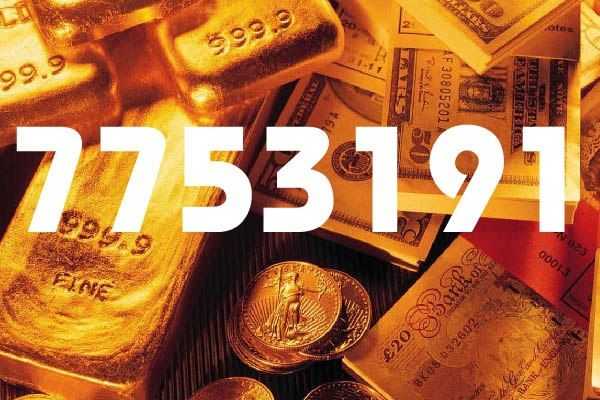 Коды денег и удачи