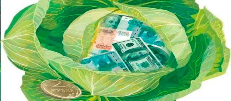 ЗАГОВОР НА ЖИЗНЬ ПОЛНУЮ БОГАТСТВА И РОСКОШИ