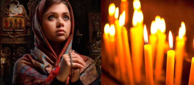 Молитва, которая поможет в исполнении желаний в 2018 году