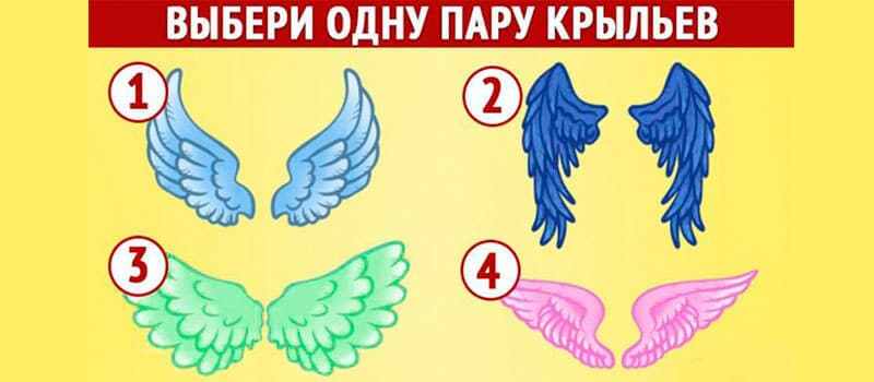 Кто ваш ангел хранитель