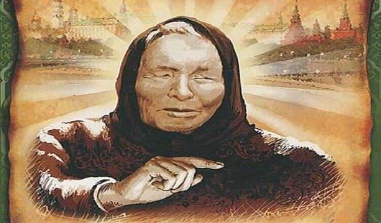 ПРОРОЧЕСТВА ВАНГИ