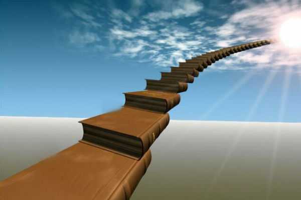 Хотите сократить свой путь к успеху?