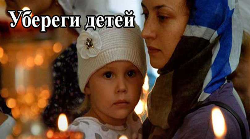 Нет сильнее оберега, чем благословение мамы