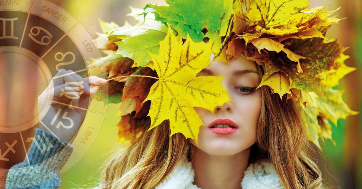 Звездные предсказания для очаровательных дам на неделю с 15 по 21 октября