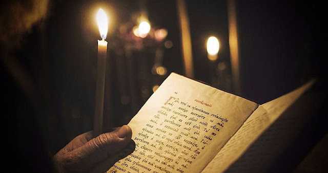 Богородице Дево, радуйся