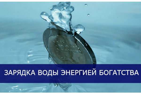 Простой и проверенный временем денежный ритуал