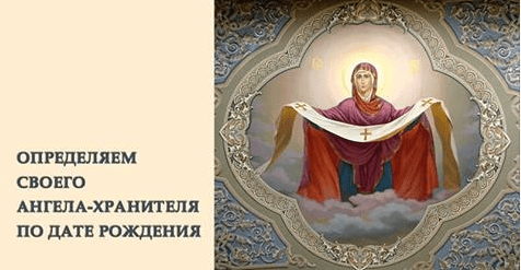 Молитва, которая закроет на семь замков все беды!