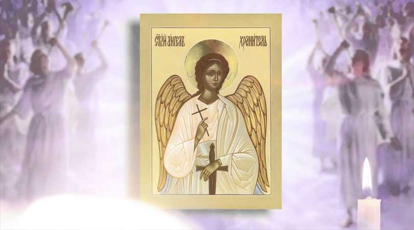 Сильная молитва ангелу хранителю ребенка!