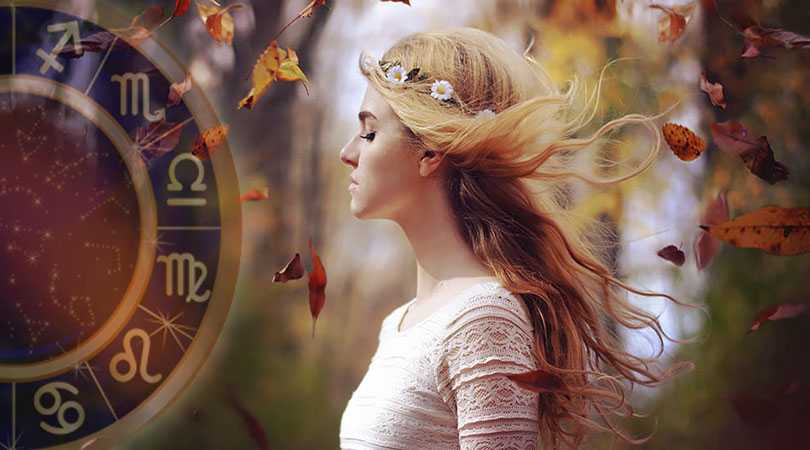 Гороскоп на 16 октября 2018 года