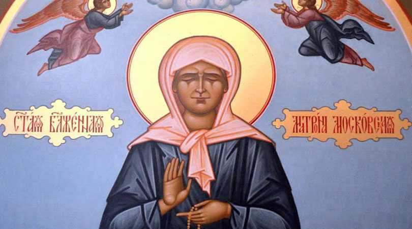 Обязательно послушайте напутствия матушки Матроны