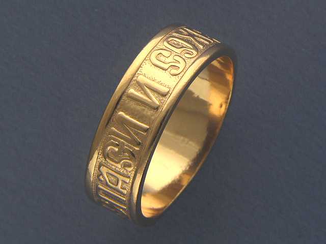 колько спаси и сохрани