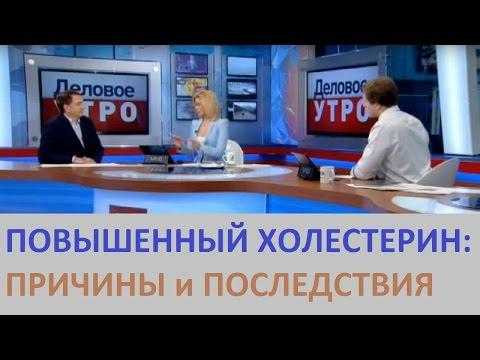 Народные средства для снижения холестерина