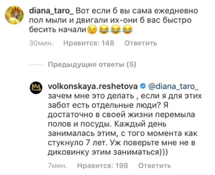 Невеста Тимати отказалась мыть посуду дома у любимого