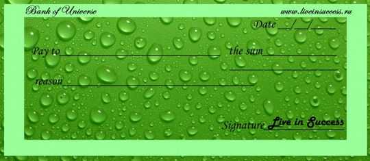 Как получать подарки от Вселенной и притянуть достаток и удачу