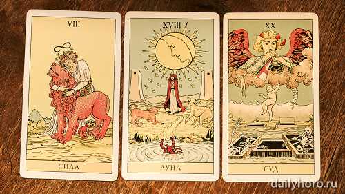 Ð¢Ð°ÑÐ¾-Ð¿ÑÐ¾Ð³Ð½Ð¾Ð· Ð´Ð»Ñ Ð¡ÐºÐ¾ÑÐ¿Ð¸Ð¾Ð½Ð°