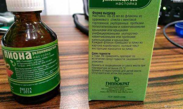 Настойка пиона: инструкция по применению, от чего помогает