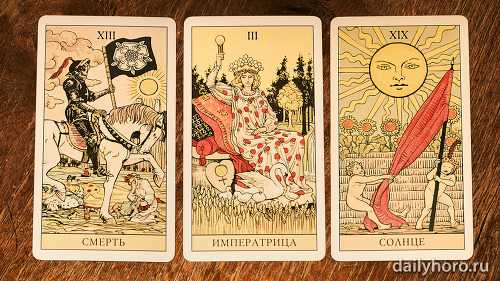 Ð¢Ð°ÑÐ¾-Ð¿ÑÐ¾Ð³Ð½Ð¾Ð· Ð´Ð»Ñ Ð¾Ð²Ð½Ð°