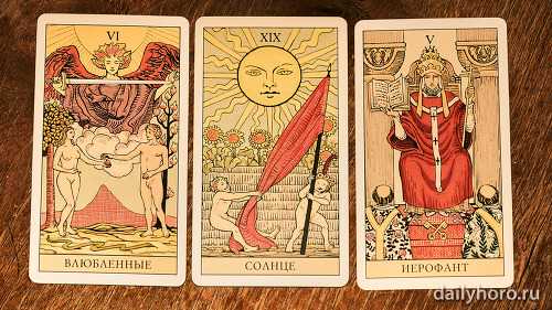 Ð¢Ð°ÑÐ¾-Ð¿ÑÐ¾Ð³Ð½Ð¾Ð· Ð´Ð»Ñ ÐÐ¾Ð´Ð¾Ð»ÐµÑ