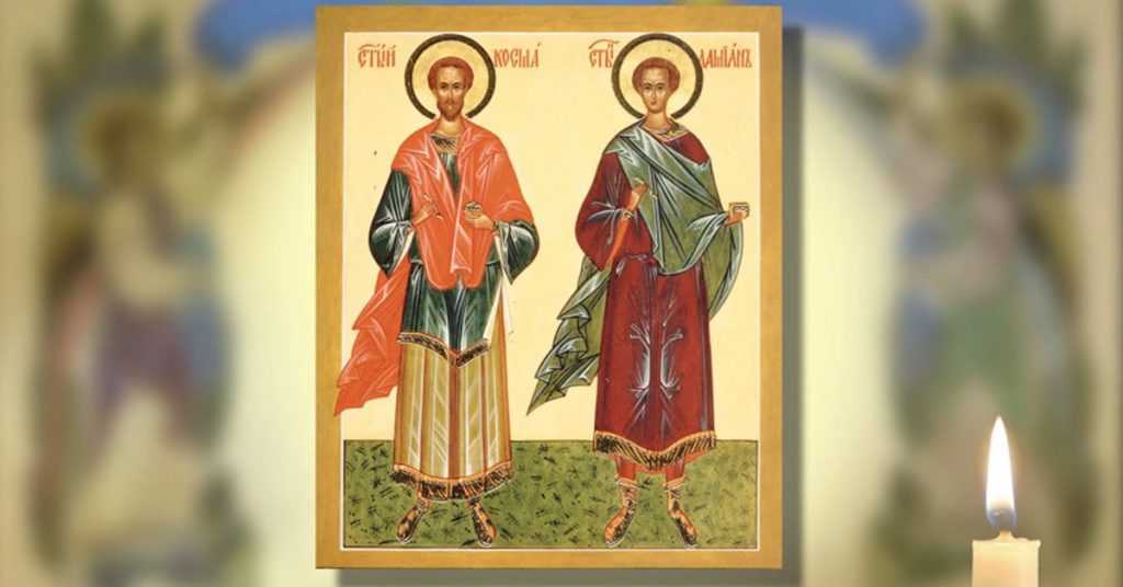 Чудотворный православный праздник Кузьминки 14 ноября 2018 года. Вот как изменить свою жизнь к лучшему в этот день