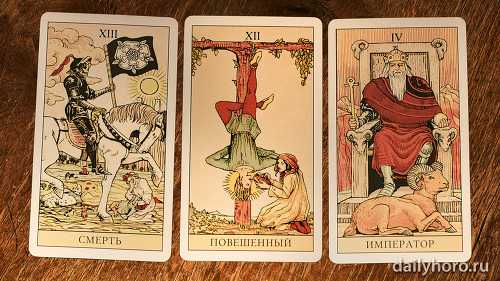 Ð¢Ð°ÑÐ¾-Ð¿ÑÐ¾Ð³Ð½Ð¾Ð· Ð´Ð»Ñ Ð¡ÑÑÐµÐ»ÑÑÐ°