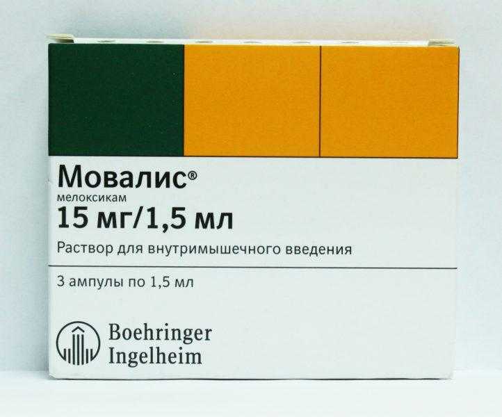 Уколы Мовалис: инструкция по применению, от чего назначают, состав, аналоги