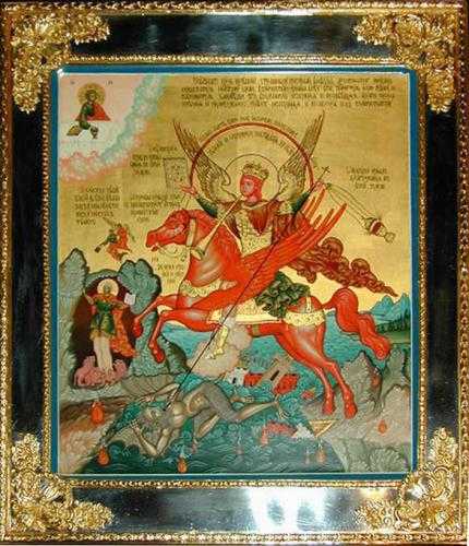 Молитва 1 (понедельник). Архангелу Михаилу