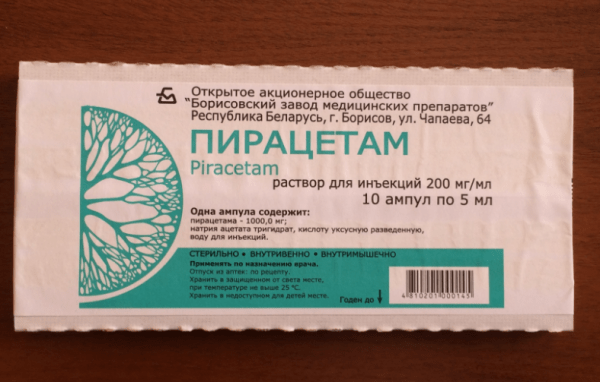 Пирацетам: от чего помогает, для чего назначают, инструкция по применению для детей и взрослых, формы выпуска, состав, аналоги