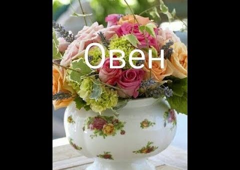 Волшебный прогноз для женщин на неделю с 17 по 23 декабря 2018 года