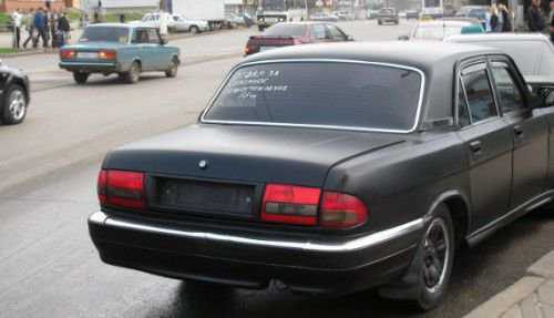 Заговоры на продажу автомобиля