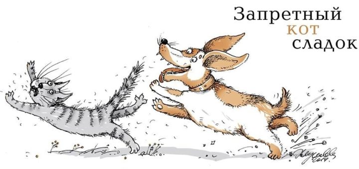 Пёсику запретили лишь одну вещь, после чего он выждал пока уйдет хозяйка и…