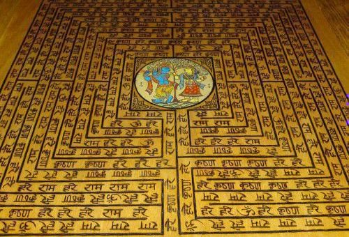 Познание совершенства скрыто в мантре на санскрите