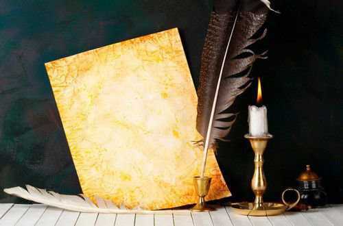 Бумажные привороты