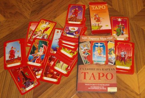 Расшифровка таро по Логинову