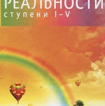 12 книг, которые меняют жизнь женщины