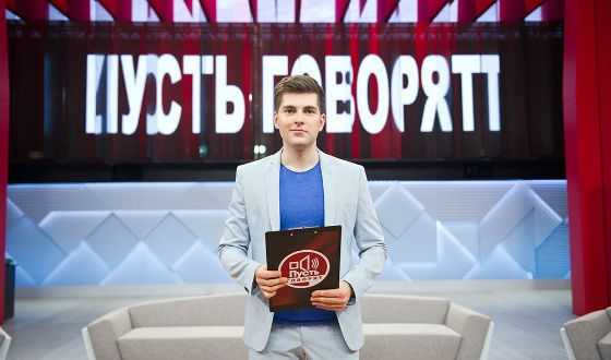 Новое «Пусть говорят» началось со скандала: Борисов выгнал гостя
