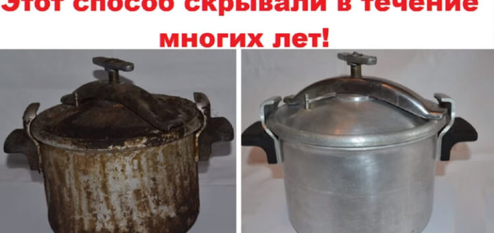 Сковороды будут сверкать чистотой! Необычный способ очистить всю кухонную утварь без использования химических средств.