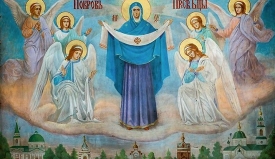 Праздник Покрова Богородицы 2018: приметы, обряды, обычаи