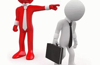 К чему снится увольнение с работы?