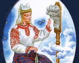 10 ноября - День богини Макоши
