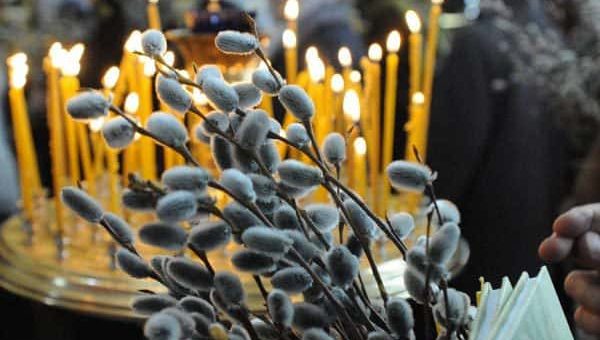 Вербное воскресенье: обычаи и традиции, народные приметы