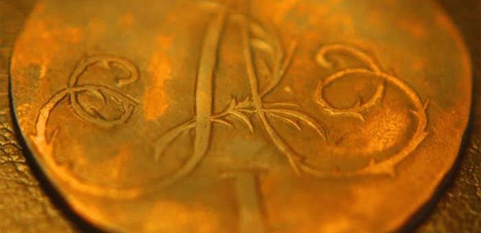 Имперский амулет на удачу и богатство