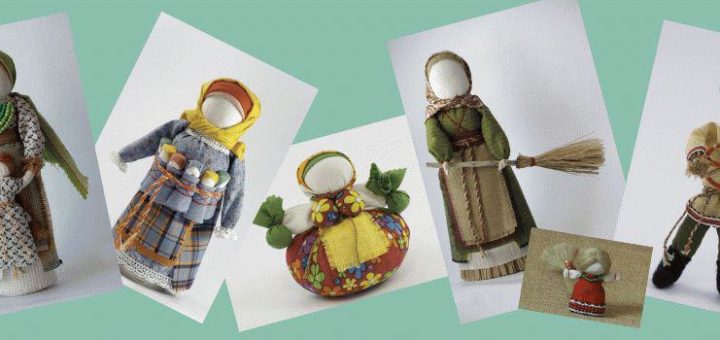 Куклы обереги на Руси и славянской культуре