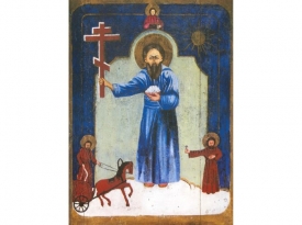 День Конона огородника, покровителя посевов - 18 марта