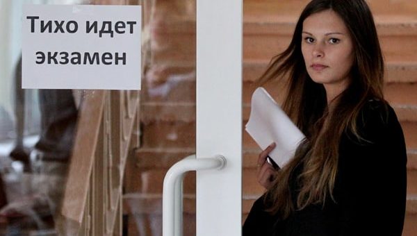 К чему снится экзамен по сонникам психологов Юнга и Фрейда