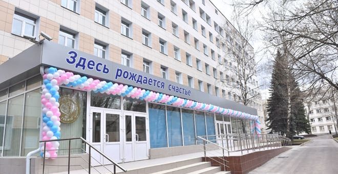 К чему снится роддом по сонникам Миллера, Лоффа, Каратова