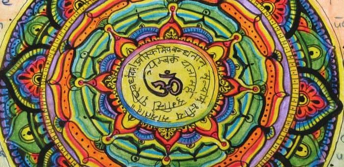 Индийские мантры